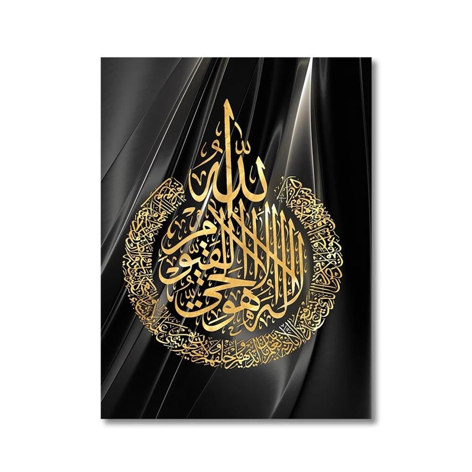 Peinture sur toile de calligraphie islamique pour un salon moderne et chaleureux