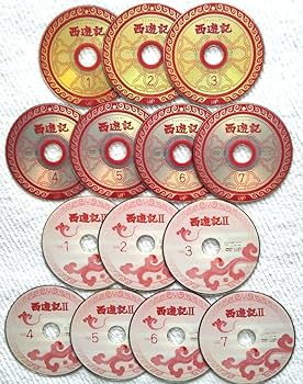 西遊記Ⅰ、Ⅱ レンタルDVD 全14巻 全話収録 西遊記 西遊記Ⅱ DVD 全巻セット 全14巻 堺正章 夏目雅子 - メルカリ