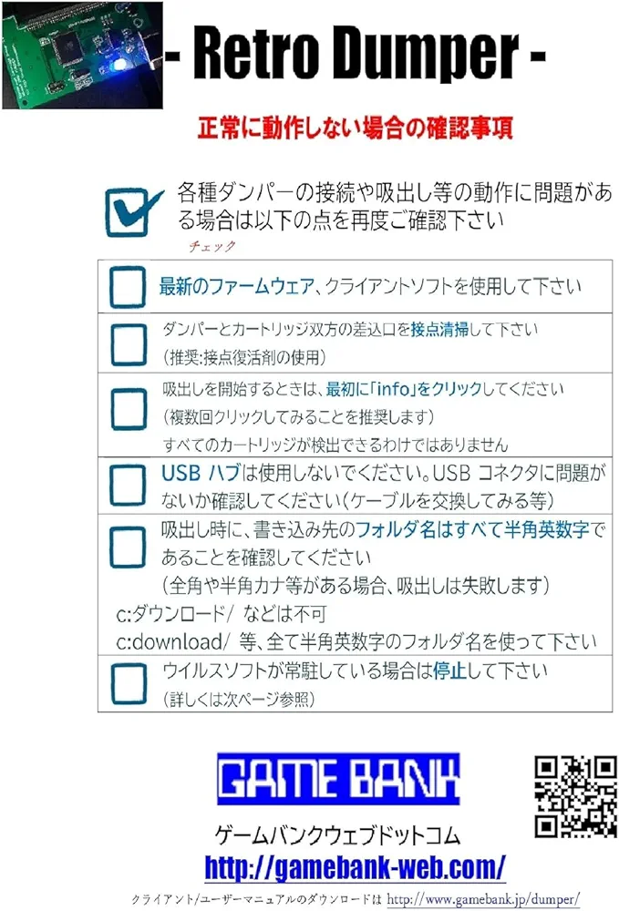 Amazon | レトロダンパー 「レトロベースダンパー V4」(MD/各種
