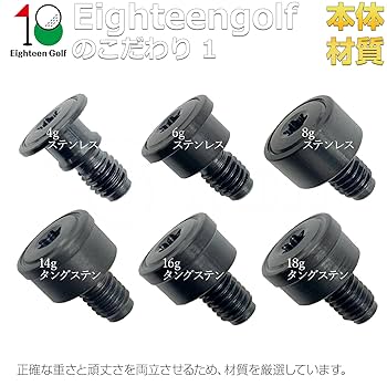 Amazon | キャロウェイ ELYTE エリート 用 ウェイト スクリュー