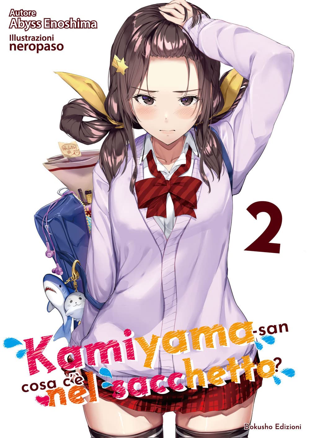 Kamiyama-San: Cosa C’è Nel Sacchetto? (Vol. 2) - 4