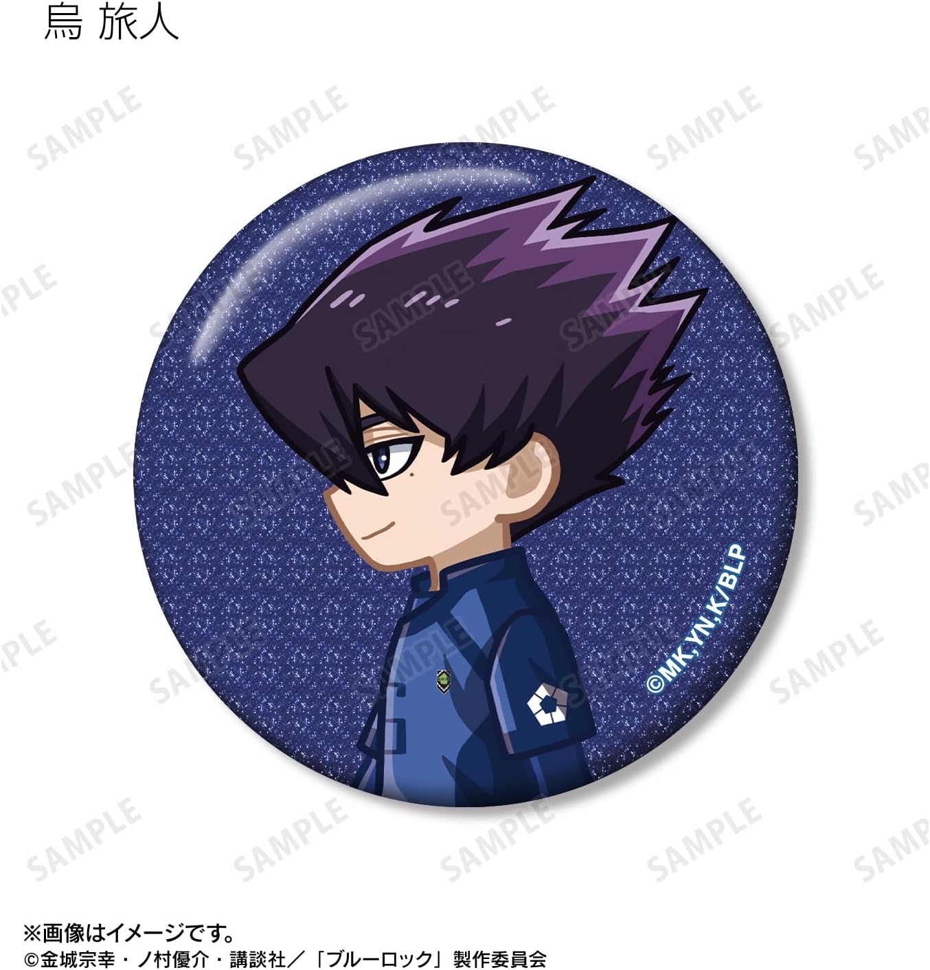 TV Anime Blue Rock Trading Chibi Totoro Glitter Tin Badges Box of 10