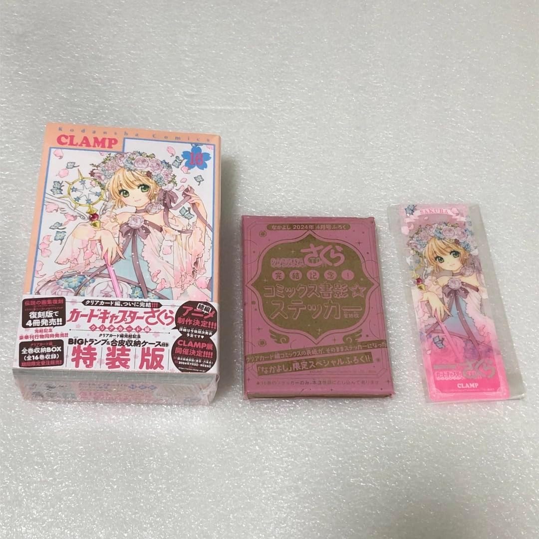 消防用 携帯警報器 スーパーパスⅡ【新品未使用】 防災資機材 – 帝国