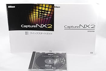 Amazon.co.jp: Capture NX 2 : PCソフト Amazon.co.jp: Capture NX 2 : PCソフト