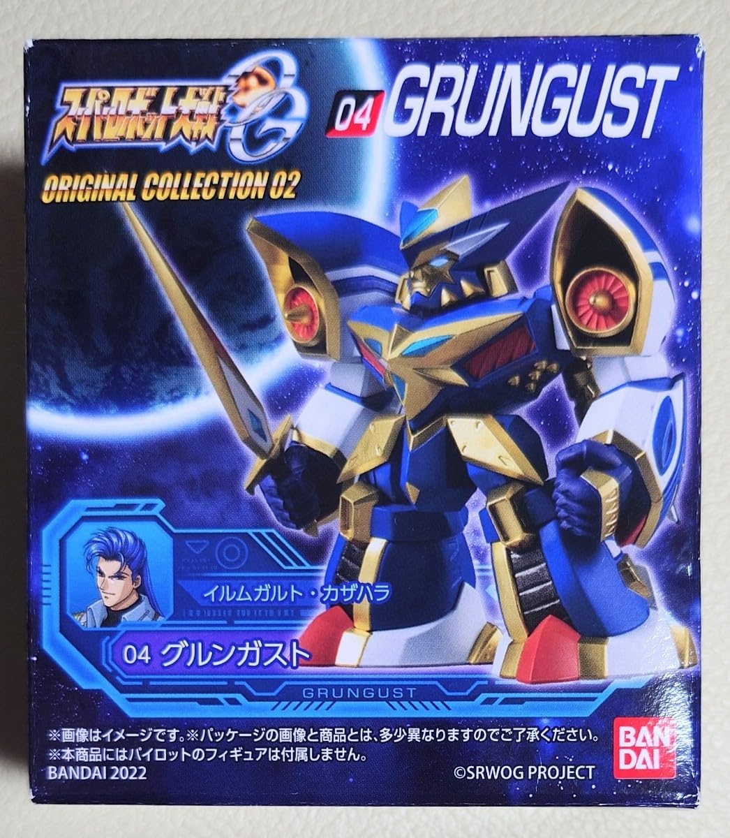 Amazon.co.jp: スーパーロボット大戦OG ORIGINAL COLLECTION 02
