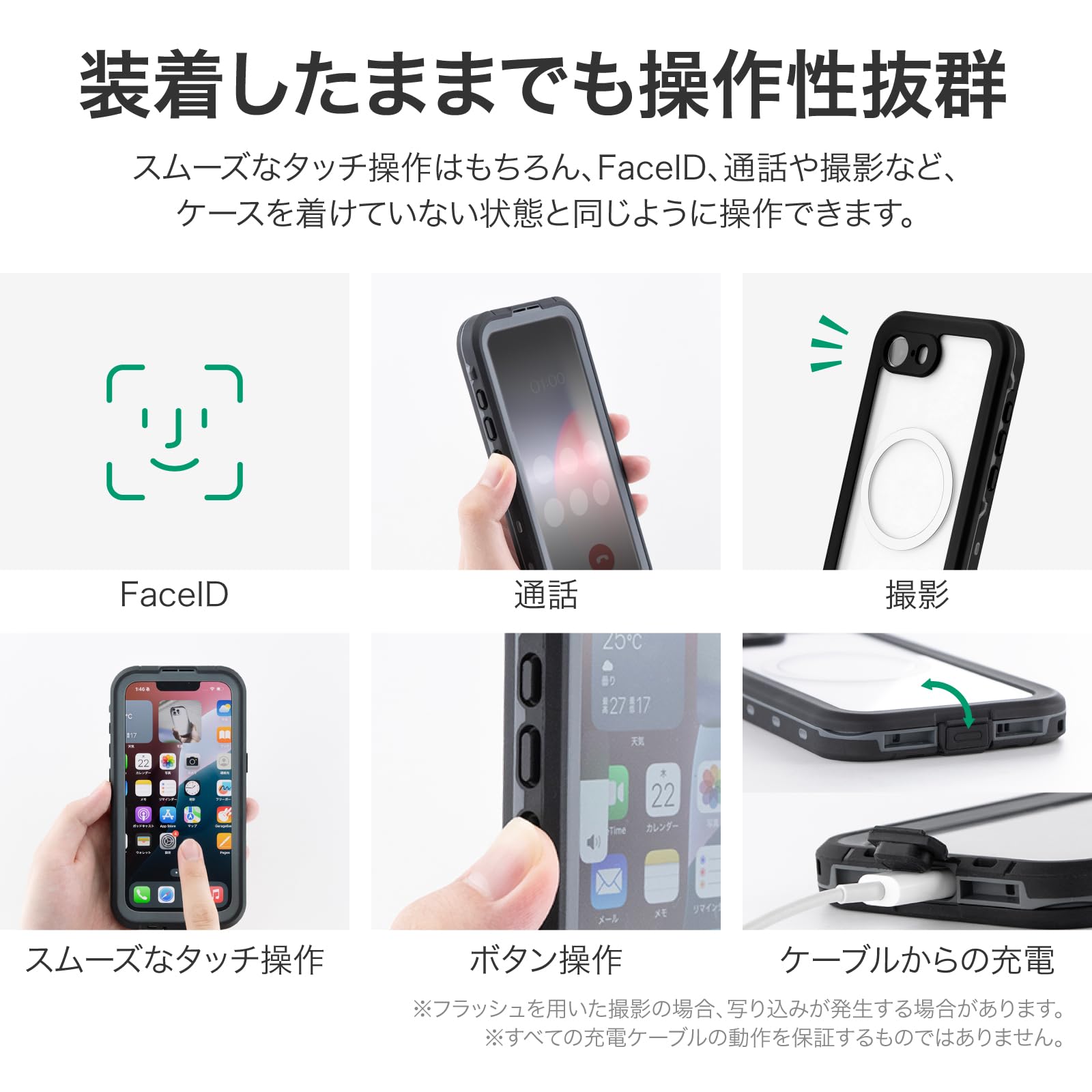 Amazon.co.jp: MSソリューションズ iPhone16e 防水・防塵・耐衝撃
