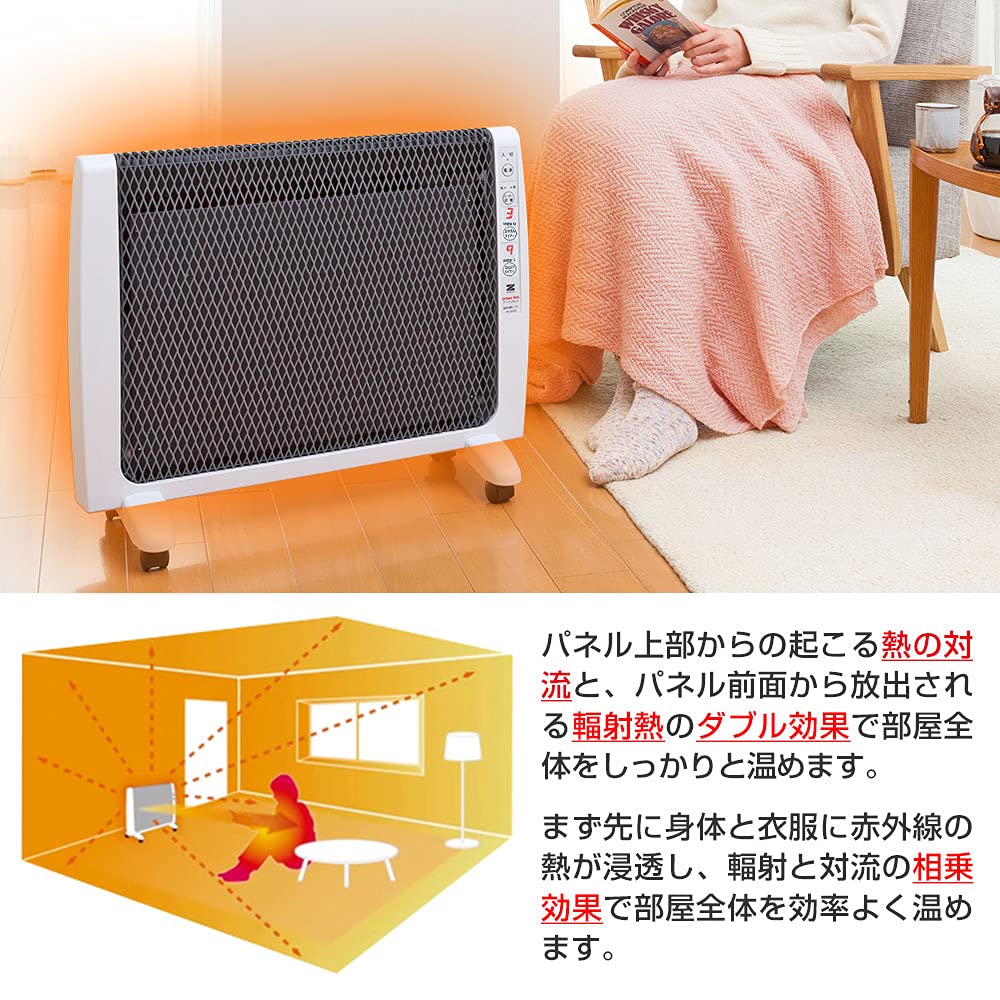 Amazon | 遠赤外線 パネルヒーター 日本製 アーバンホット RH-2201 
