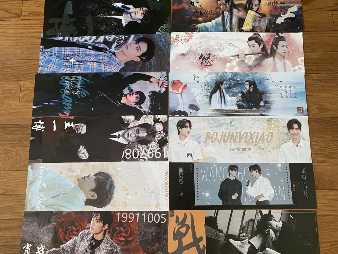 陳情令 肖戦 肖战王一博 手幅セット Amazon.co.jp: 陳情令 肖戦