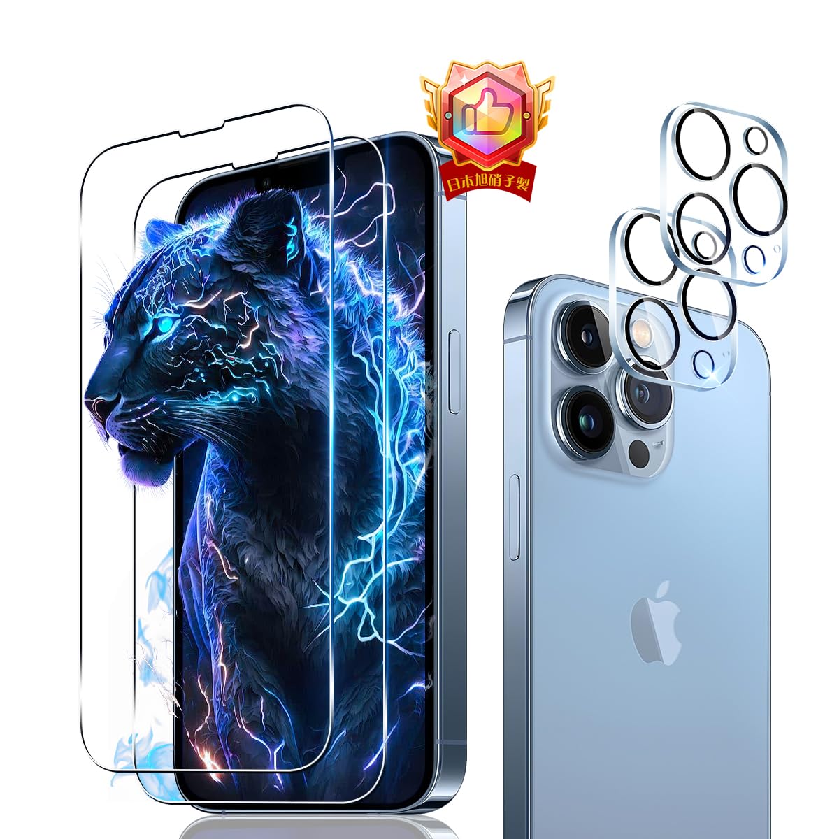 Amazon | 【2+2枚セット】 対応 iPhone 13 Pro MAX ガラスフィルム (2 