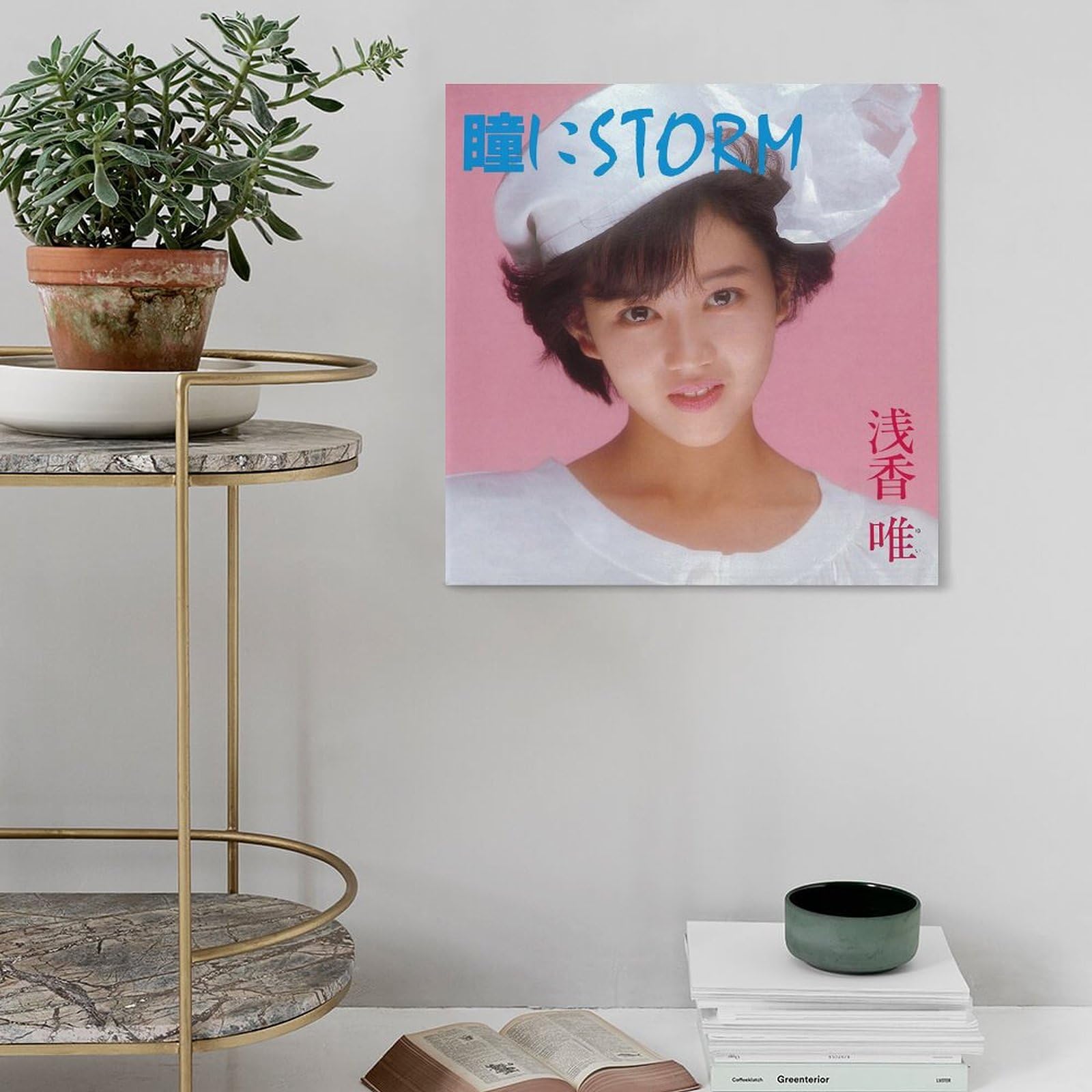 浅香唯　受注限定ポスターボード　I'm always with you Amazon.co.jp: 浅香唯 歌手 若い頃 レトロ6 ポスター プリント