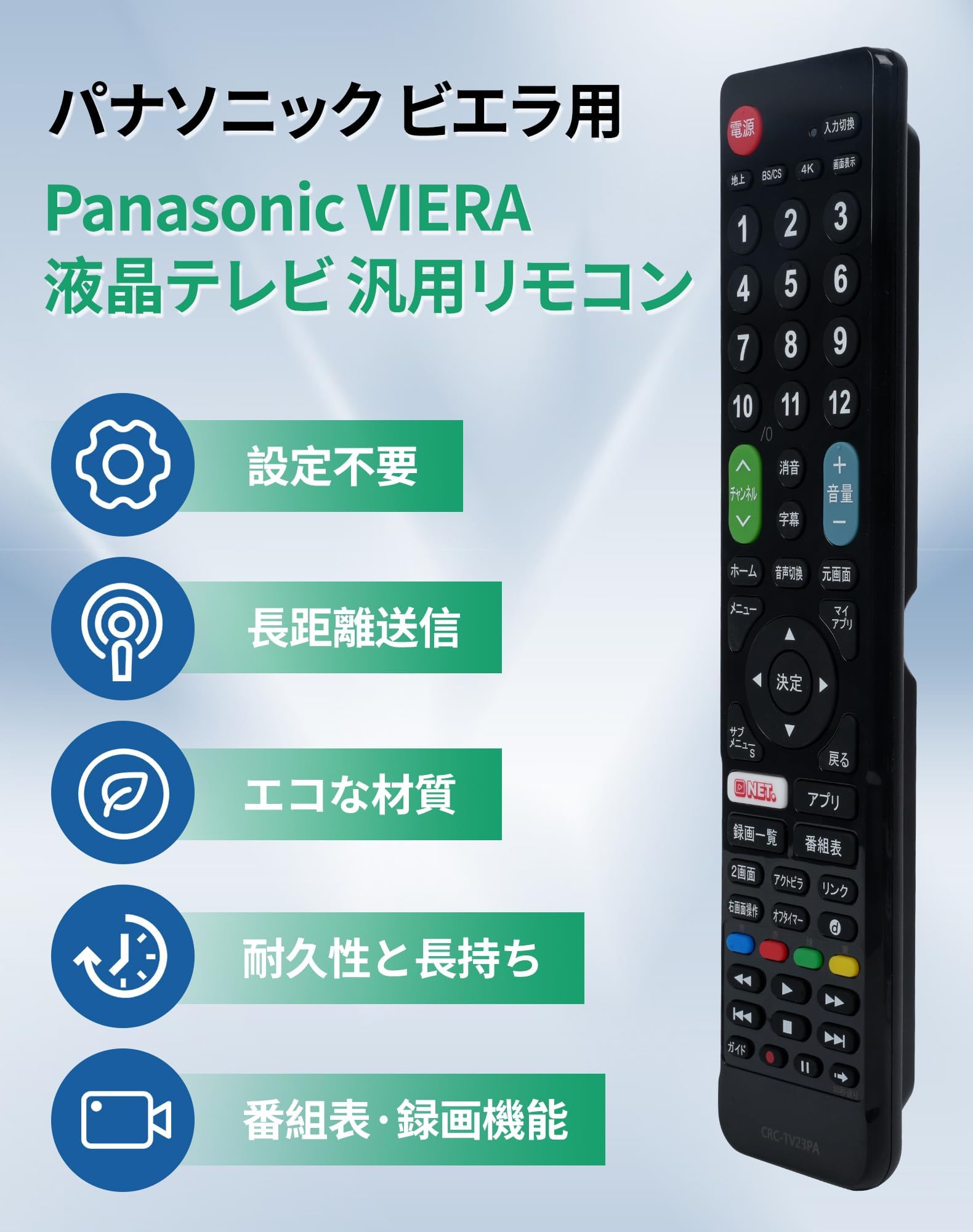Panasonic 液晶テレビ 本体 リモコン付属 引き取り限定 Amazon | パナソニック テレビリモコン ビエラ用テレビ リモコン 液晶