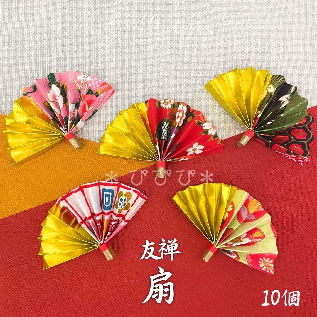 Amazon.co.jp: 《F》友禅折り紙扇扇子壁面飾り父の日七夕夏お盆
