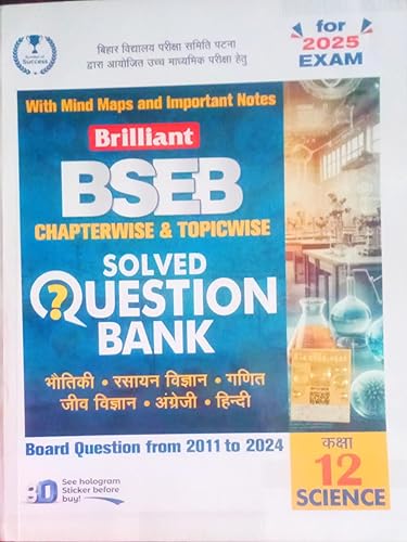 Brilliant Bihar Board Question Bank Class 12 Science (Hindi Medium) Chapterwise &amp; Topicwise Along With Mind Maps&amp;Important Notes 2024