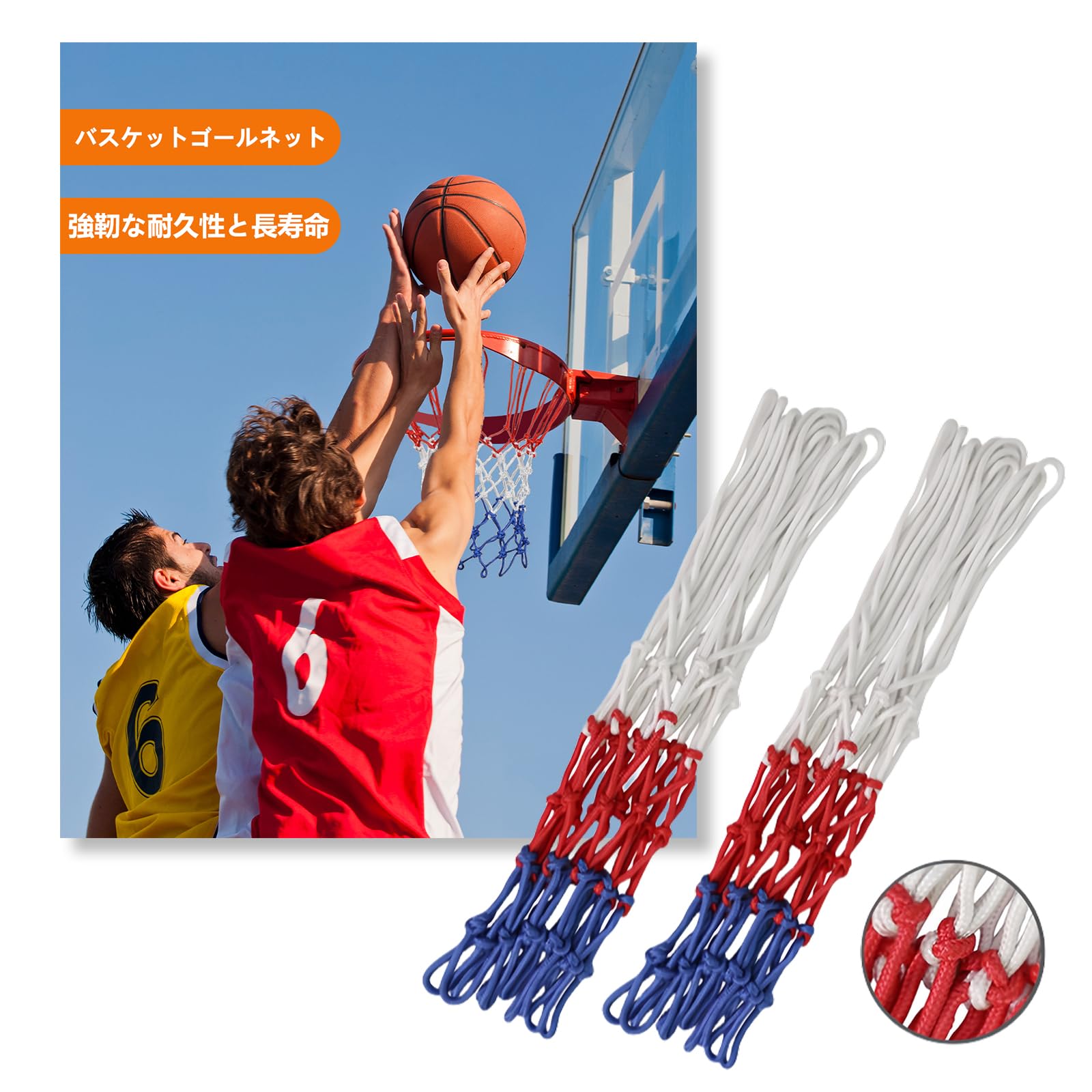 Amazon | RUNFANGYUAN バスケットゴールネット 競技用