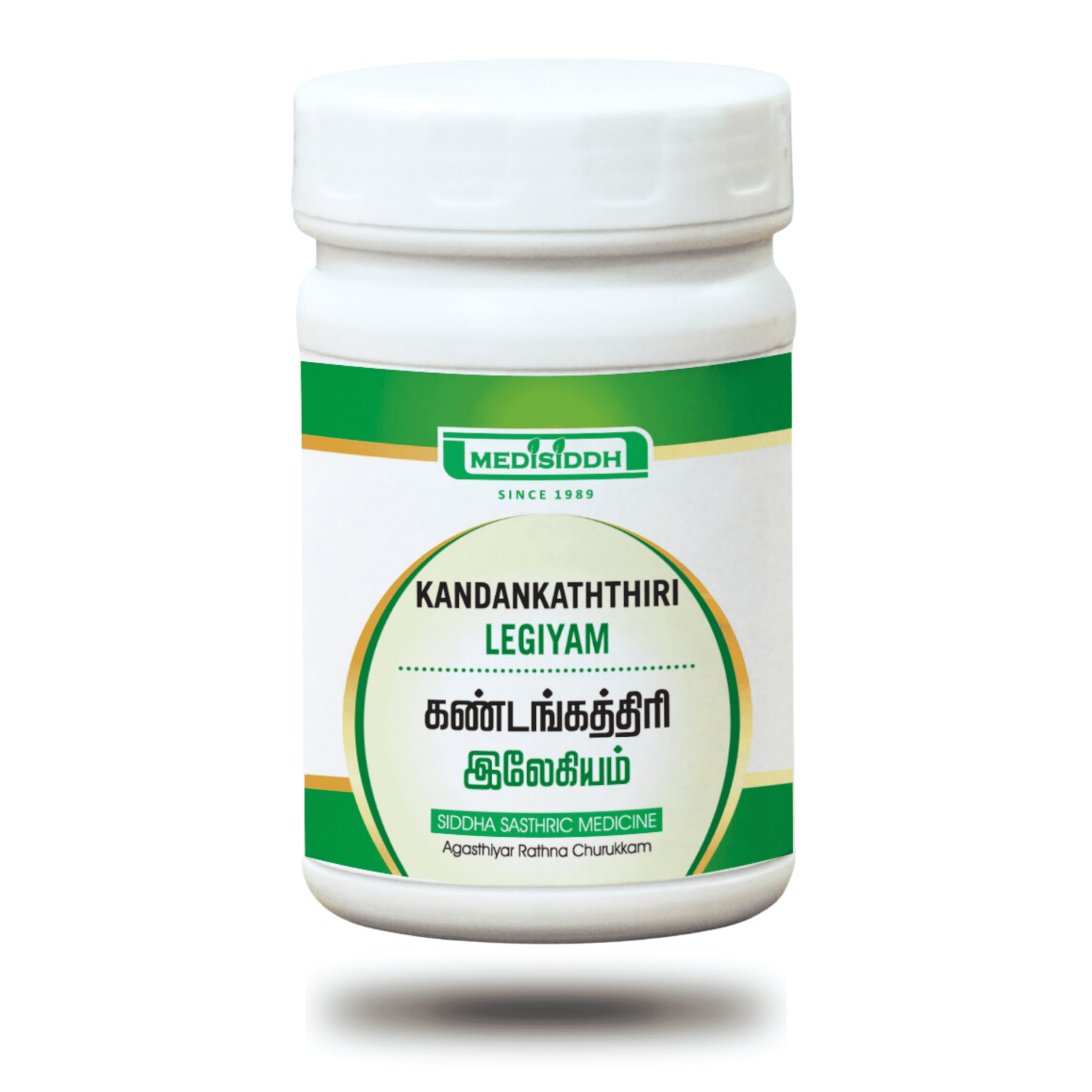 Medisiddh Kandankaththiri lehiyam 200 Gms | Kantakari | Badi Kateri | Pinna-Mulaka | Yellow Fruit Night-Shade (B0C9MPTW12) Amazon Price History, Amazon Price Tracker