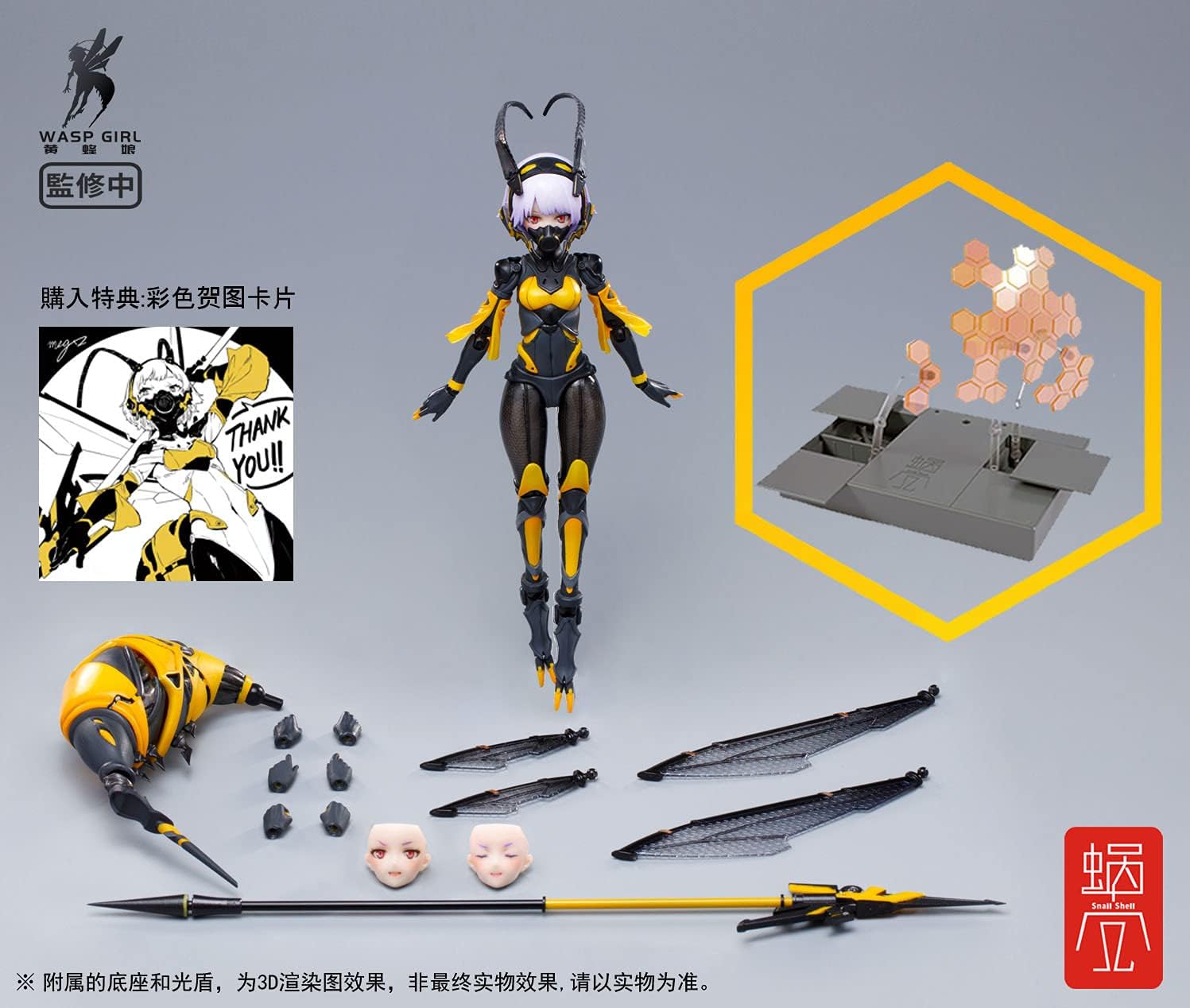 Amazon Snail Shell 蝸之殻 Bee 03w ワスプガール 1 12スケール 可動フィギュア フィギュア ドール 通販 Amazon Snail Shell 蝸之殻 Bee 03w ワスプガール 1 12スケール 可動フィギュア フィギュア ドール 通販