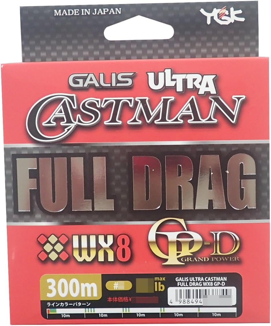 YGK P.E Line Full Drag Ultra Castman WX8 Cast Man 300m P.E 5 , 80 lb (7756)