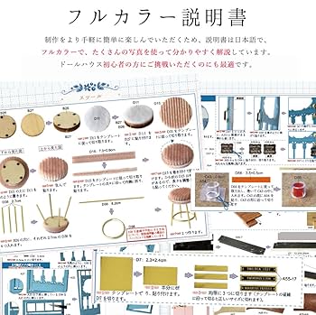 【銀線細工】 シルバー　ダイニングセット　ミニチュア ドールハウス ファニチュア ドールハウス 手作りキットセットミニチュア Magic house 魔法屋
