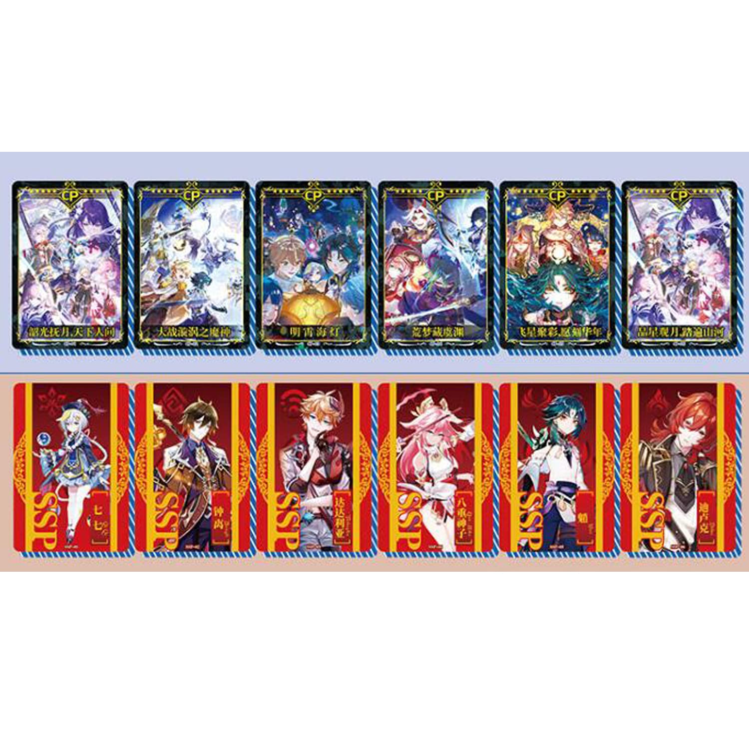 原神 特典 ましかくカード キィニチ 30枚セット Amazon.co.jp: 原神 キィニチ 福袋 アクリルスタンド キー