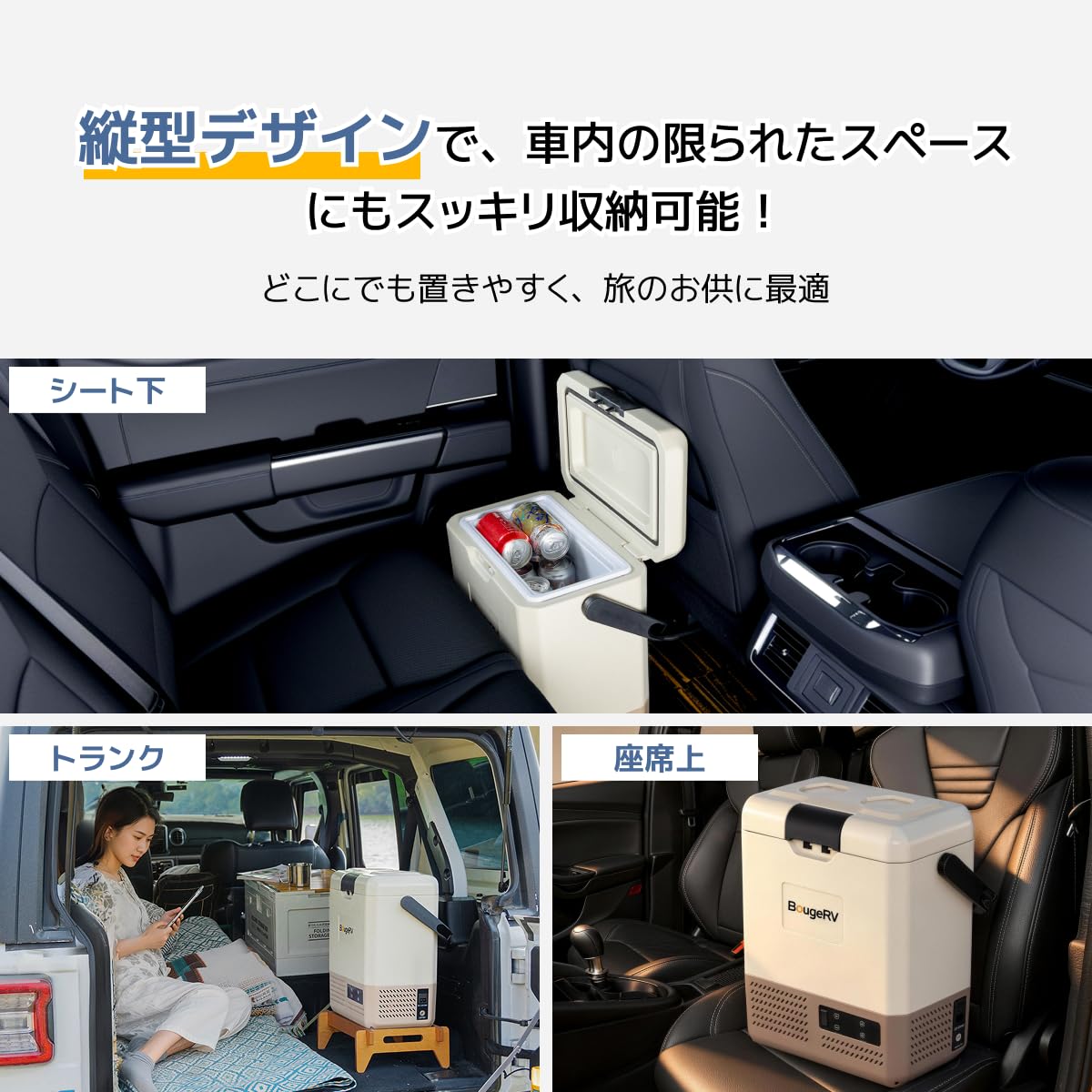 Amazon.co.jp: 【防災認定】【急速冷凍＆173Whバッテリー付属】BougeRV