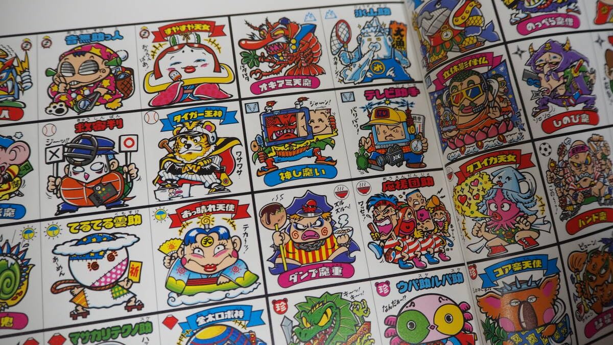 Amazon.co.jp: ビックリマン原画大全 描きおろしシール ロココ&マリア