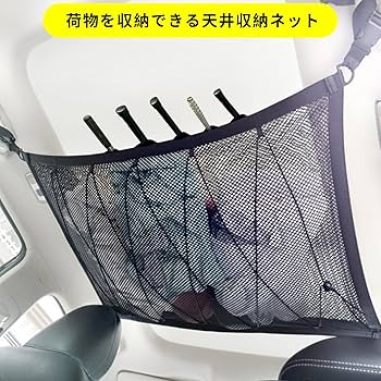 【新品未開封】ジムニー　ルーフネット 楽天市場】【お買い物マラソン開催中！エントリーでポイント10倍