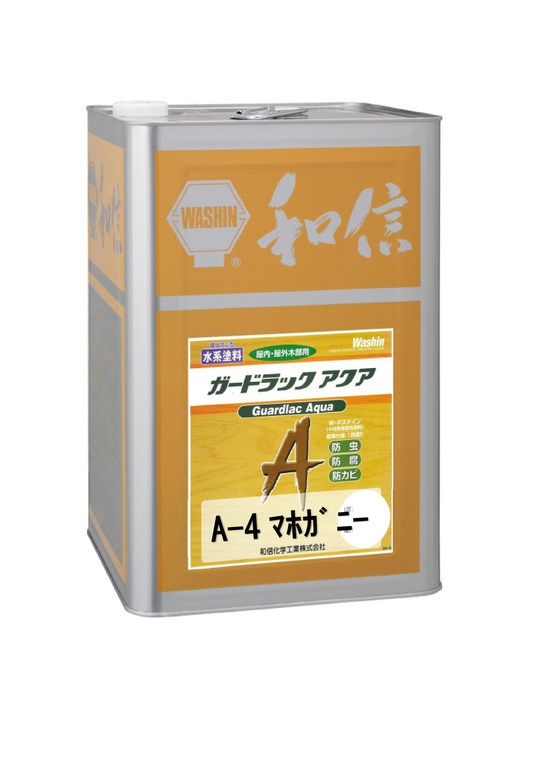 和信化学工業 ガードラックアクア プロ仕様 水性屋外木部用塗料
