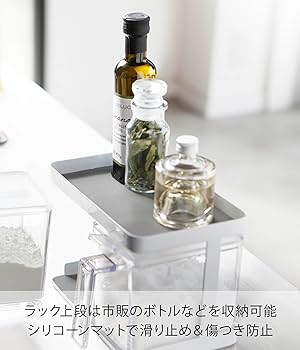 tower 調味料ラック 2段　収納【ホワイト】 楽天市場】【2大特典】［ 隠せる調味料ラック タワー 2段 ］山崎