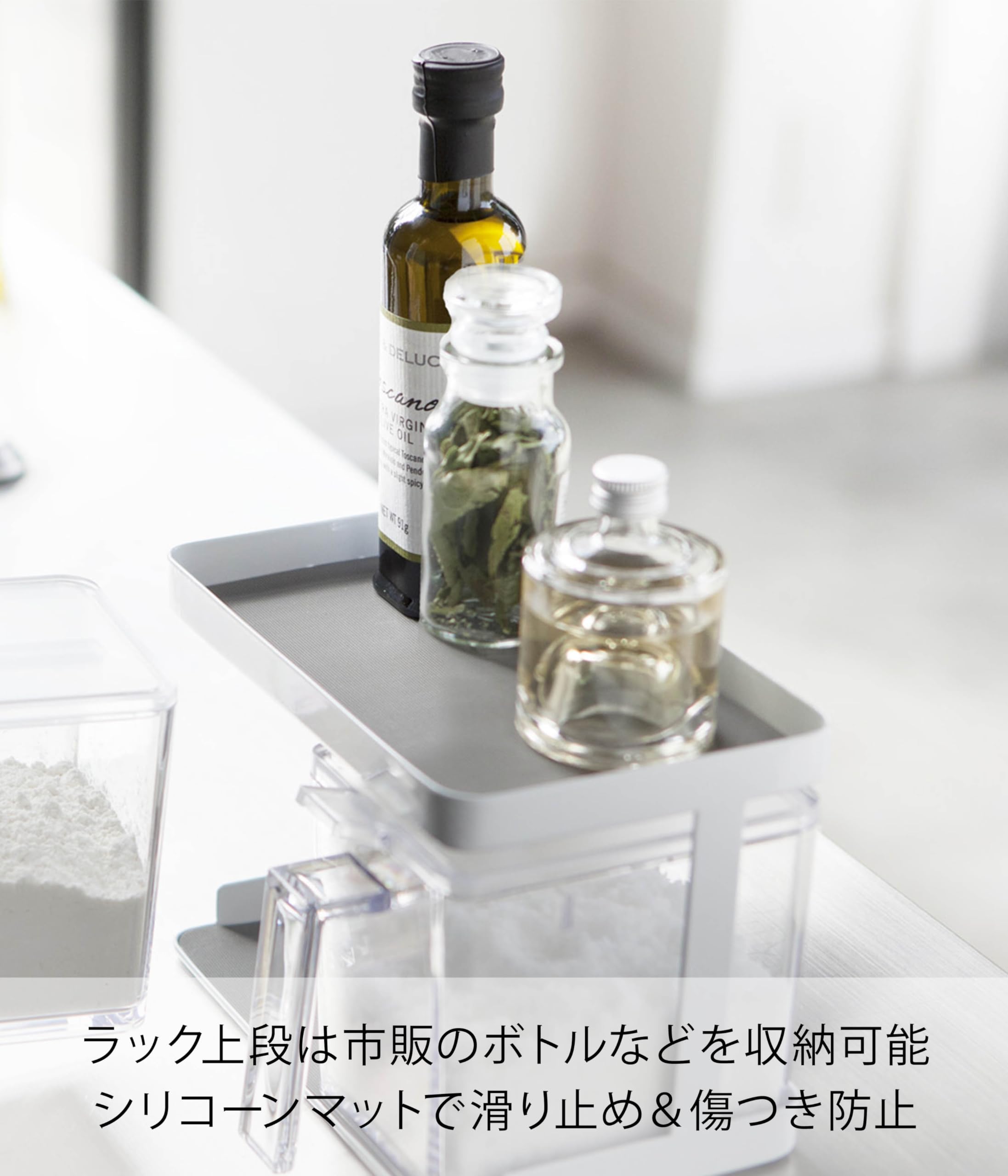 開封組立済 未使用 山崎実業(Yamazaki) 調味料ラック 2段 ホワイト 開封組立済 未使用 山崎実業(Yamazaki) 調味料ラック 2段 ホワイト