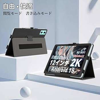 Amazon.co.jp: For TECLAST T60 Plus/ODEA A12/Blackview MEGA2 ケース