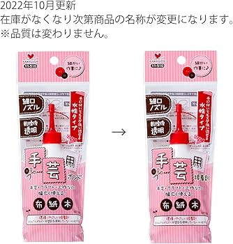 専用出品　　赤＋ピンク＋ピンク Amazon | KAWAGUCHI 手芸用ボンド 60g 透明 11-510 | 手芸わた 通販