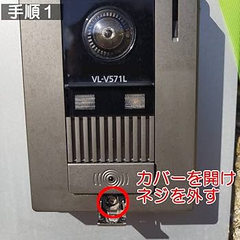 Amazon.co.jp: heaven`s seven パナソニック用互換品 ドアホン