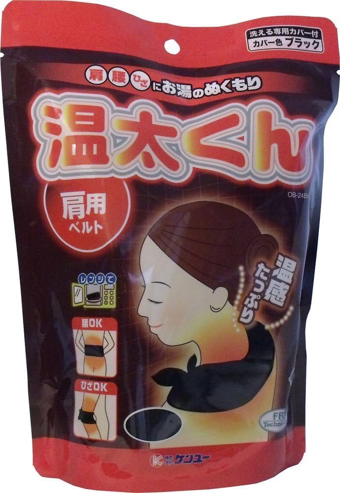 Amazon ケンユー カバーのまま電子レンジで温めるから安心 温感ジェル 肩こり 腰痛 寒冷対策に 温太くん肩用ベルト ブラック ケンユー 背中用