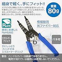 Vista 5 de Hozan P-963 Pelacables