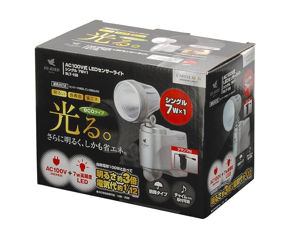 Amazon | 高儀(Takagi) EARTH MAN AC100V LEDセンサーライト