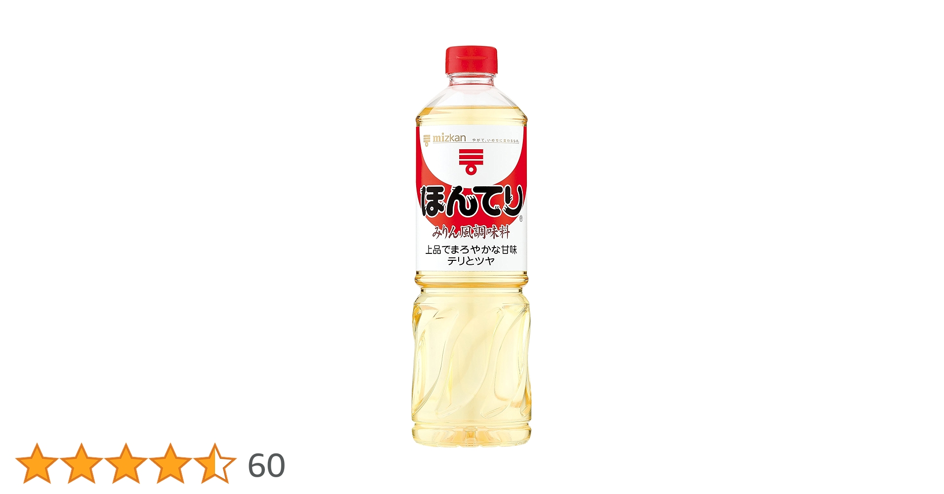 ほんてり Amazon.co.jp: ミツカン ほんてり みりん風調味料 1000ml : 食品