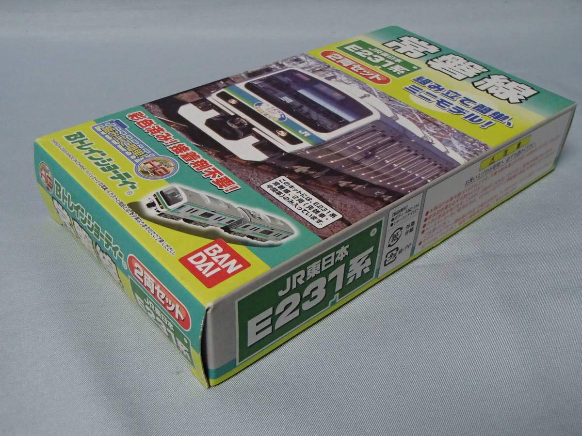 BトレインショーティーJR東E231系常磐線2両セット　2箱 Amazon | BANDAI SPIRITS Bトレインショーティー E231系 常磐線