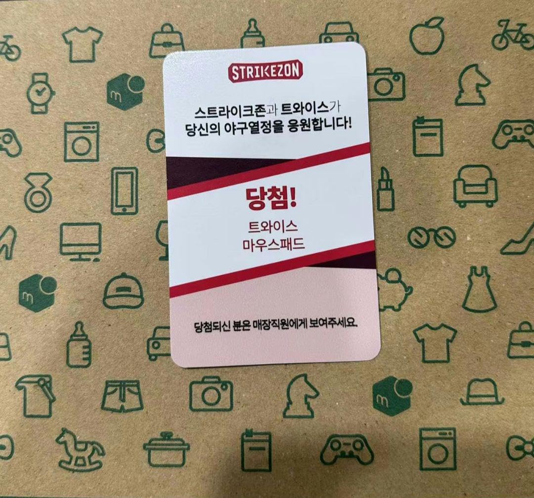 twice ストライク ゾーンボール サナナヨンセット Amazon.co.jp: twice sana strike zone : Toys & Games