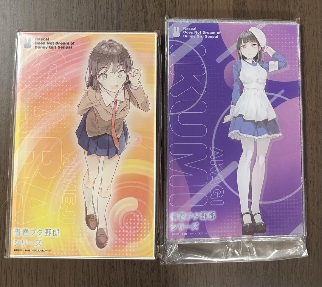 限定 レア 希少 青ブタ 全巻購入特典 限定 レア 希少 青ブタ 全巻購入