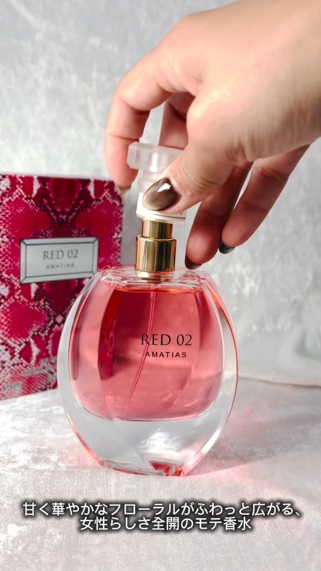 Amazon.co.jp: Amatius Red 2 Eau De Toilette EDT SP 60ml : Beauty