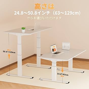 Amazon | ERGOMAKER 電動昇降デスク デュアルモーター スタンディング
