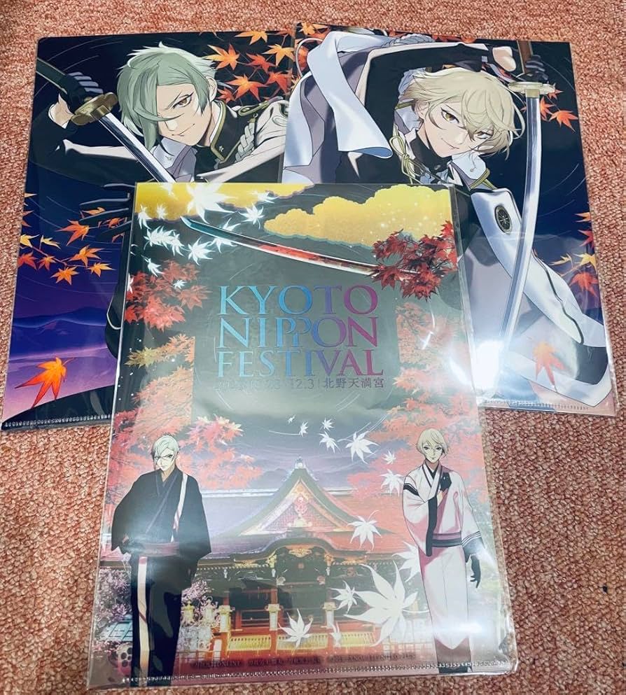 【匿名配送】刀剣乱舞　髭切　膝丸 グッズ　キーホルダー　クリアファイル　メモ帳 匿名配送】刀剣乱舞 髭切 膝丸 グッズ キーホルダー コースター