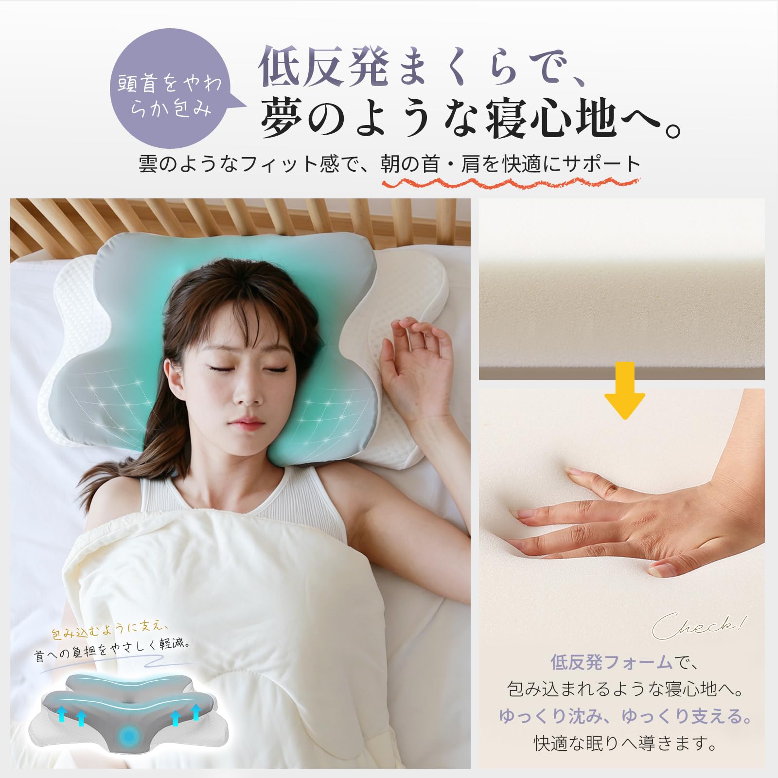 Amazon｜Puremy 枕 首が痛くならない まくら 人間工学立体構造 首元