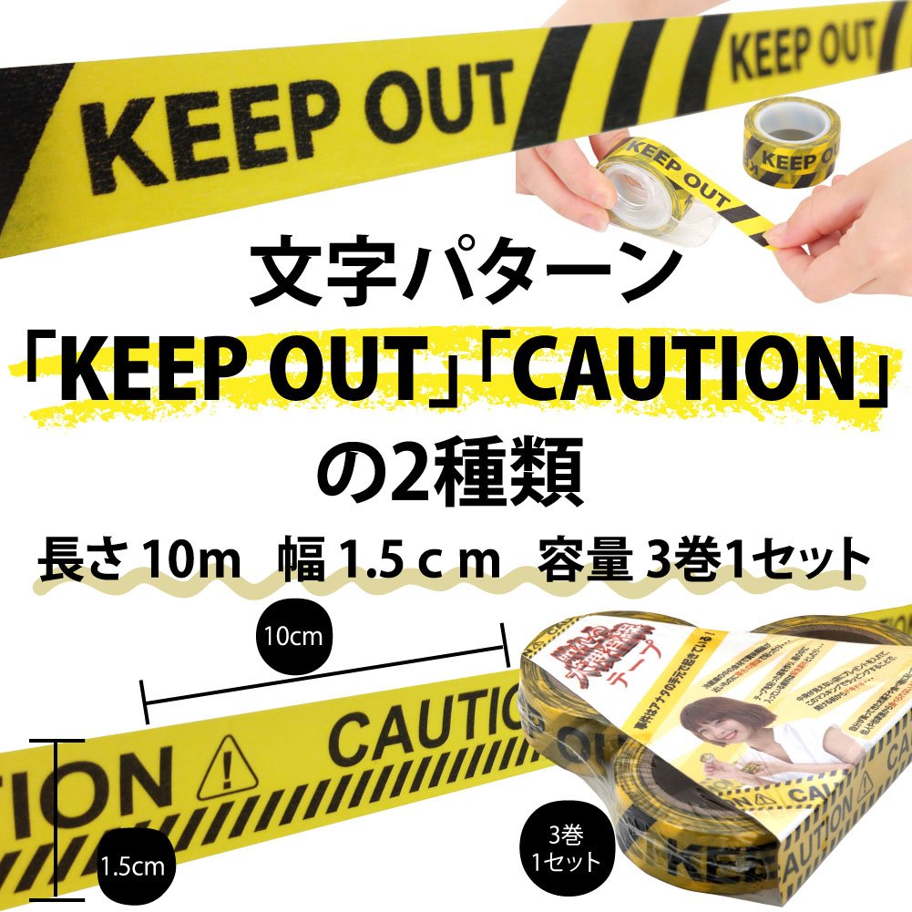 Amazon.co.jp: ALTAS+ マスキングテープ 3本 セット きいろ おもしろ