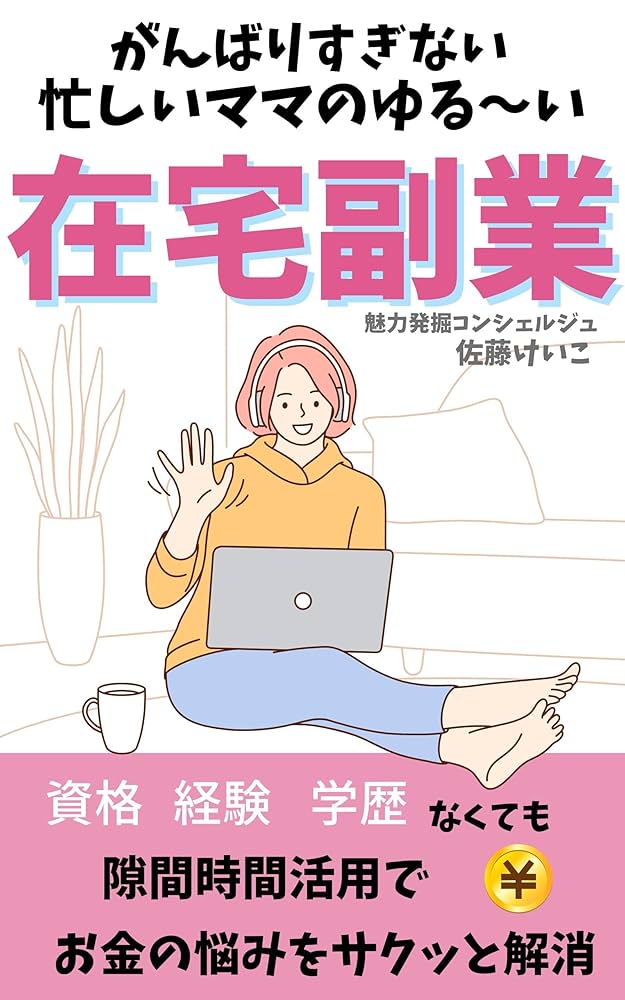 買ってきってから、あまり忙しくて使う時間がないので、欲しい方に譲りたいです！ Amazon.com: Special gift for purchasers Only one hour on
