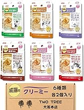 【得々価格-6種セット】MiawMiaw(ミャウミャウ) クリーミー 猫 パウチ 成猫用 6種類x2袋 計12袋