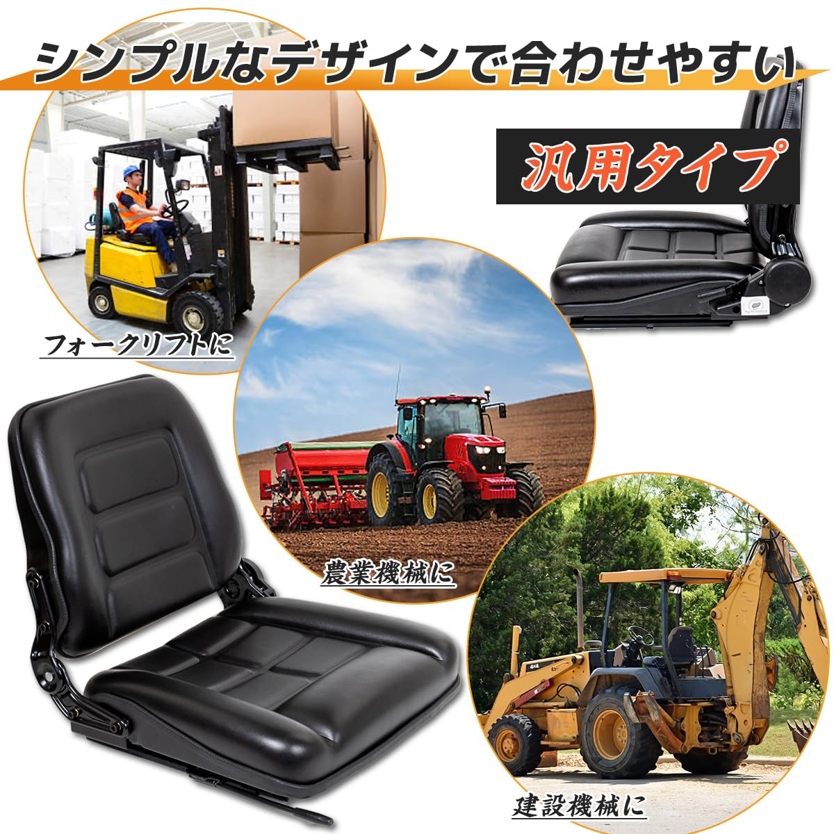 Amazon | 汎用シート 防水 大座席 シート 全幅490mm 前後奥行500mm 