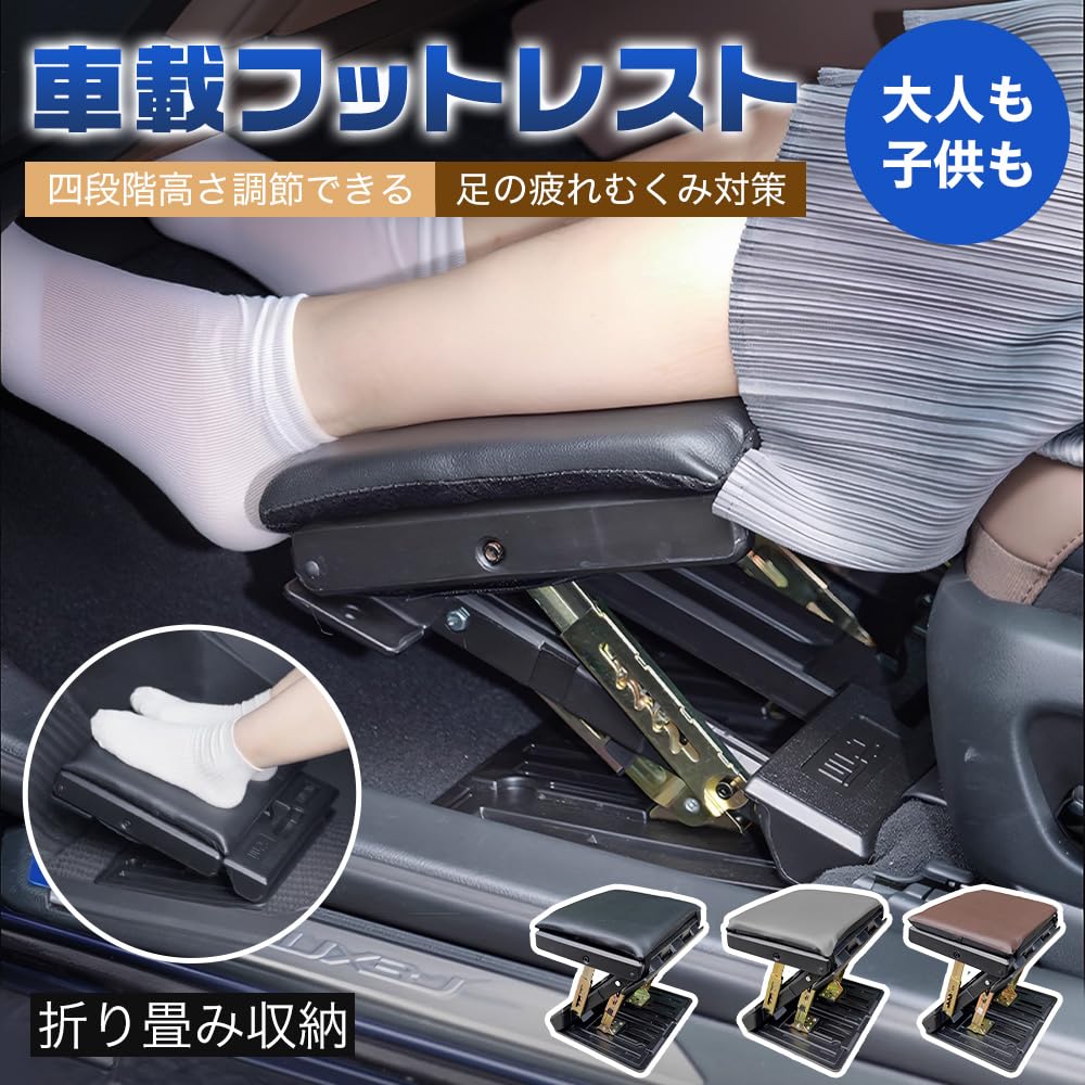 Amazon.co.jp: ティエスオ レクサス LS 新型/旧型 オットマン 車