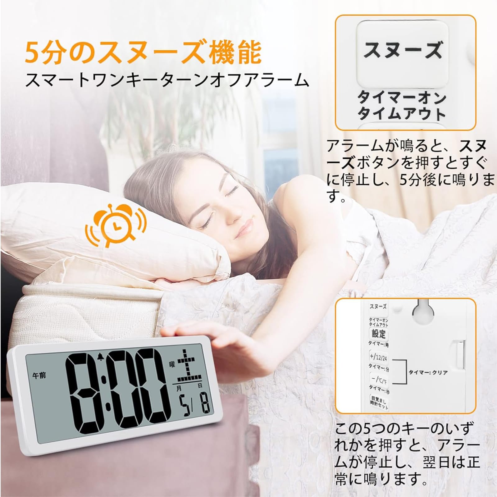 Amazon.co.jp: Blueekin デジタル時計 LCD大画面 大型 全視野対応