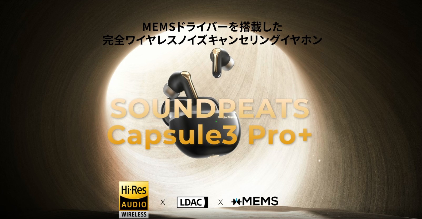 Amazon.co.jp: SOUNDPEATS(サウンドピーツ): MEMSドライバー搭載
